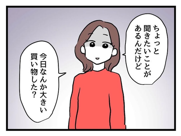 私が幸せ教えてあげる／神谷もち