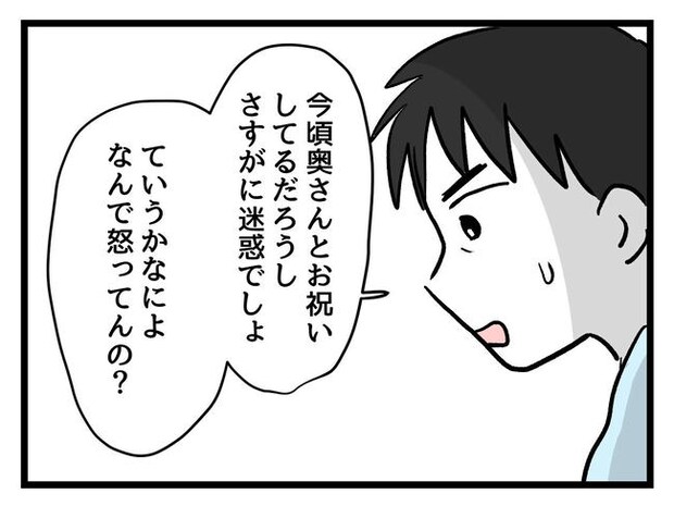私が幸せ教えてあげる／神谷もち
