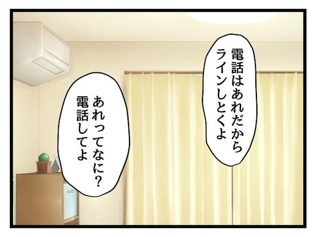 私が幸せ教えてあげる／神谷もち