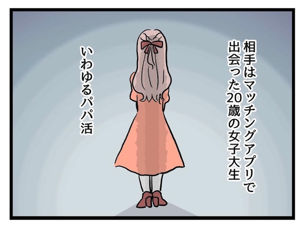 私が幸せ教えてあげる／神谷もち