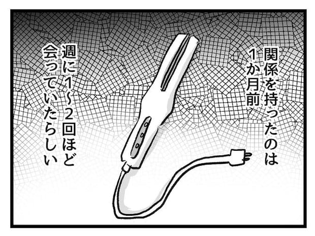 私が幸せ教えてあげる／神谷もち