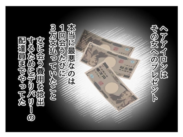 私が幸せ教えてあげる／神谷もち