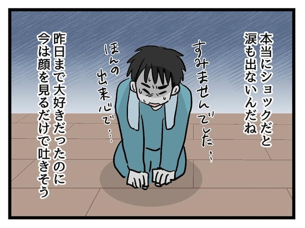 私が幸せ教えてあげる／神谷もち