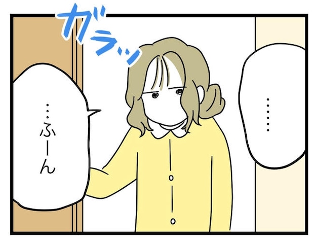 うちの夫は手伝わない！／ツムママ