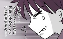 「そんなのいじめでしょ！」息子の涙に激怒する母。自業自得の現実から目を背ける、厄介な親子の暴走