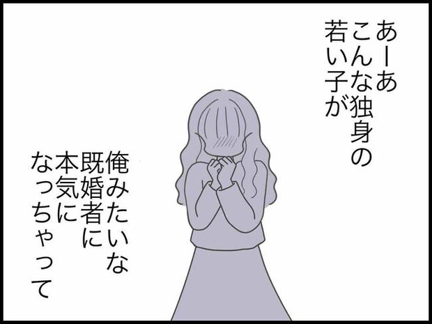 出産したら夫婦が壊れました／のむすん