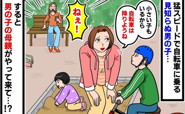 ケース2