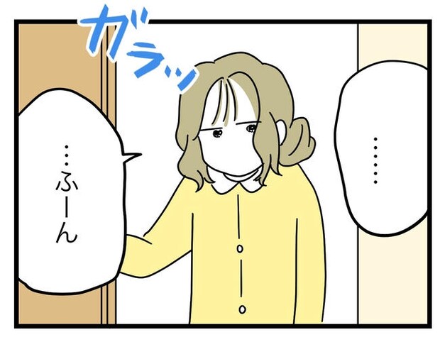 うちの夫は手伝わない！／ツムママ