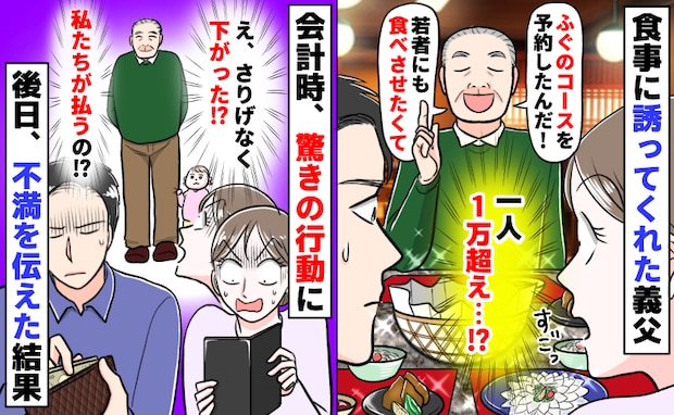 ケース2