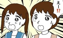 憧れのタワマン暮らしを拒否し、義母と同居を選んだ妻が豹変→「え？嘘でしょ」妻の異変の理由にあ然