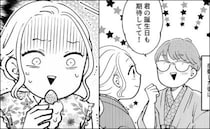 彼「誕生日は期待してて！」自信満々な彼から、誕生日当日プレゼントされたものに絶句…