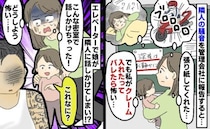 騒音トラブルの相手と密室で鉢合わせ！すると娘が「これなに？」タトゥーを指差し質問…その結果