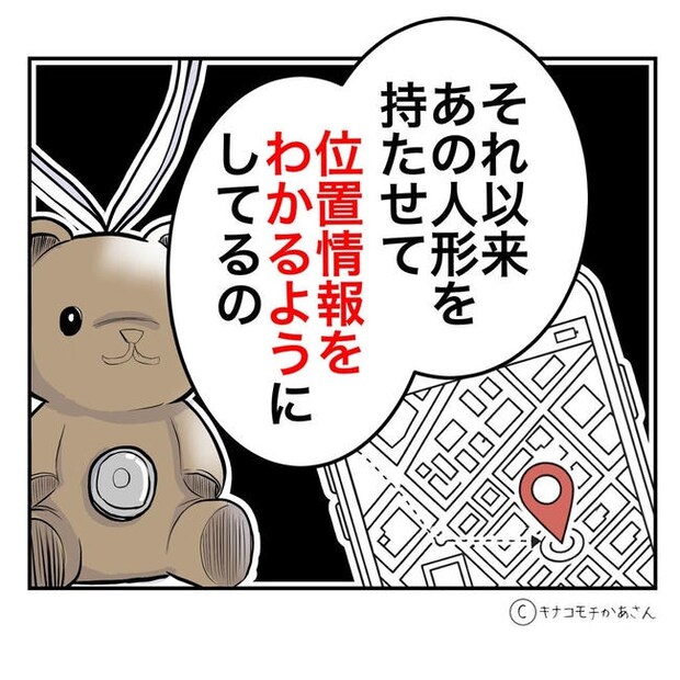 となりの奥さんは略奪妻／キナコモチかあさん