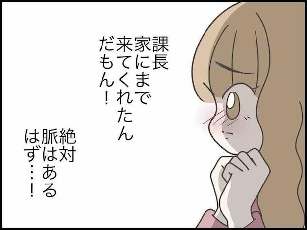 出産したら夫婦が壊れました／のむすん