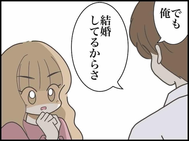 出産したら夫婦が壊れました／のむすん