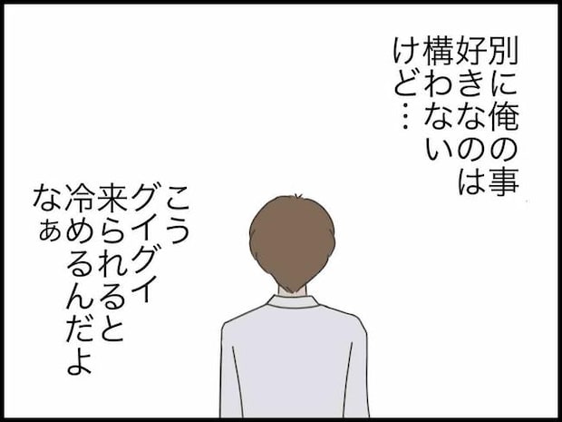 出産したら夫婦が壊れました／のむすん
