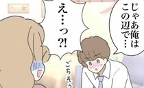 既婚上司「そろそろ帰るわ」あざと女「課長、私…！」女が咄嗟にとった行動は！？＜出産で壊れた夫婦＞