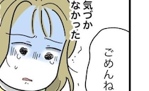 「預かり保育はイヤ！」息子が泣いて拒否→「息子のためだったのに」「ごめんね」母大後悔の理由とは？