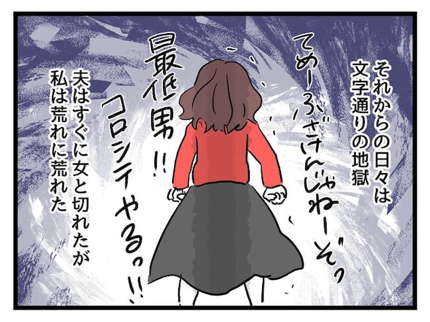 私が幸せ教えてあげる／神谷もち
