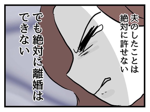 私が幸せ教えてあげる／神谷もち