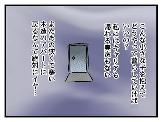 私が幸せ教えてあげる／神谷もち