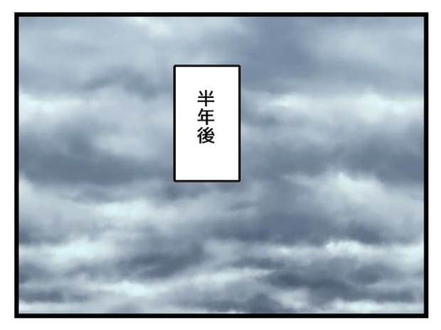 私が幸せ教えてあげる／神谷もち