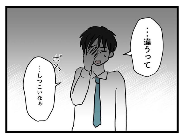 私が幸せ教えてあげる／神谷もち