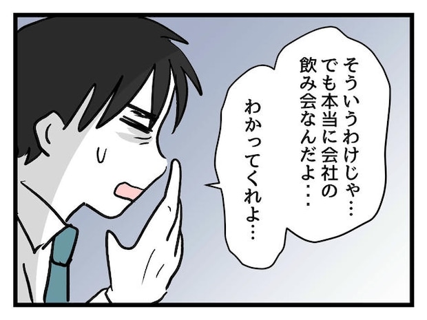 私が幸せ教えてあげる／神谷もち