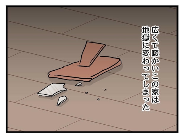 私が幸せ教えてあげる／神谷もち