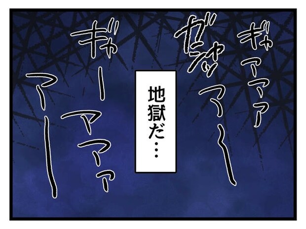 私が幸せ教えてあげる／神谷もち