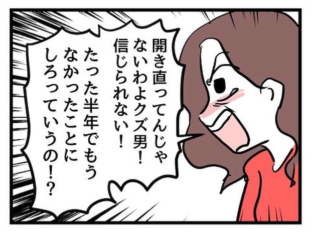 私が幸せ教えてあげる／神谷もち