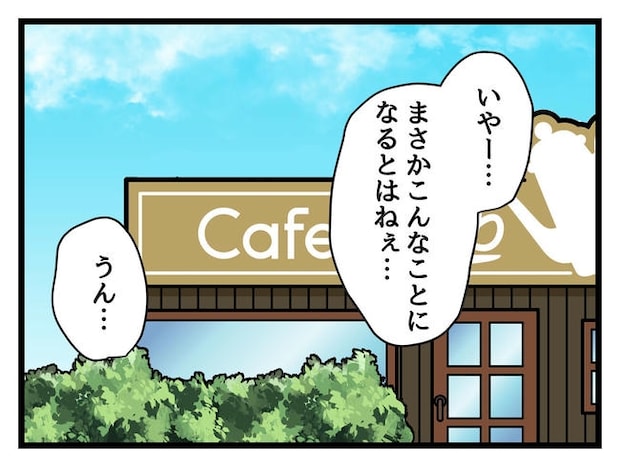 私が幸せ教えてあげる/神谷もち