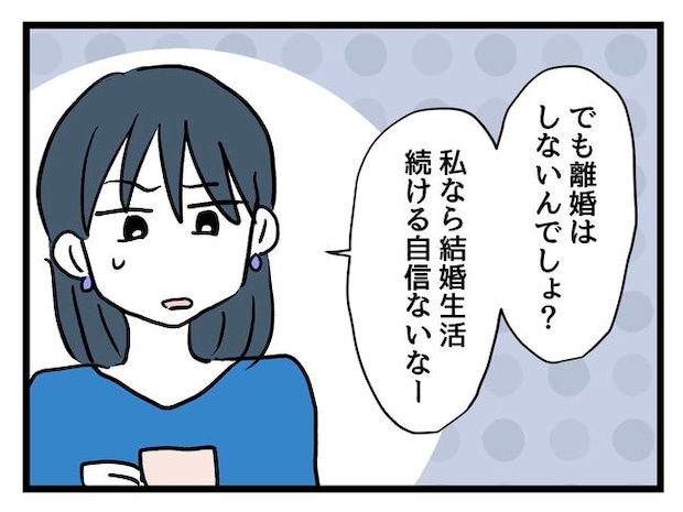 私が幸せ教えてあげる/神谷もち