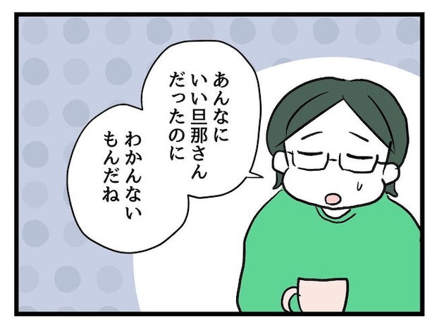 私が幸せ教えてあげる/神谷もち