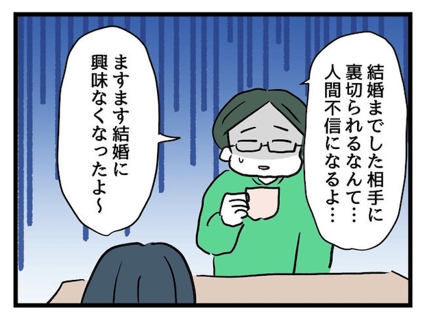 私が幸せ教えてあげる/神谷もち