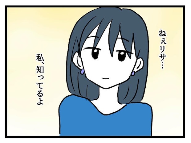 私が幸せ教えてあげる/神谷もち
