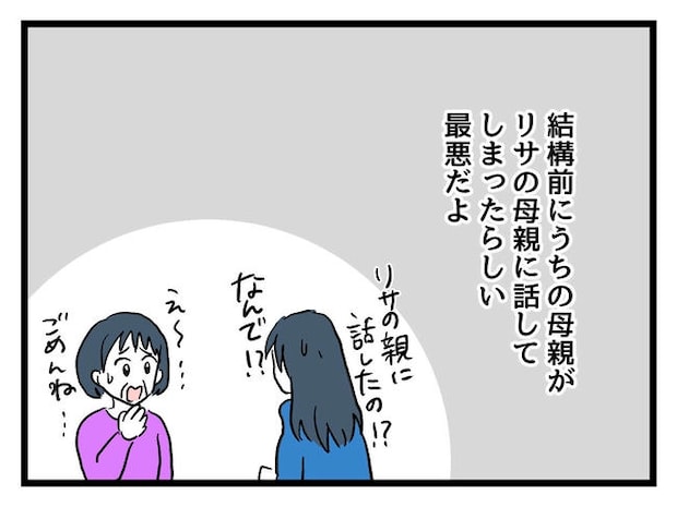 私が幸せ教えてあげる/神谷もち