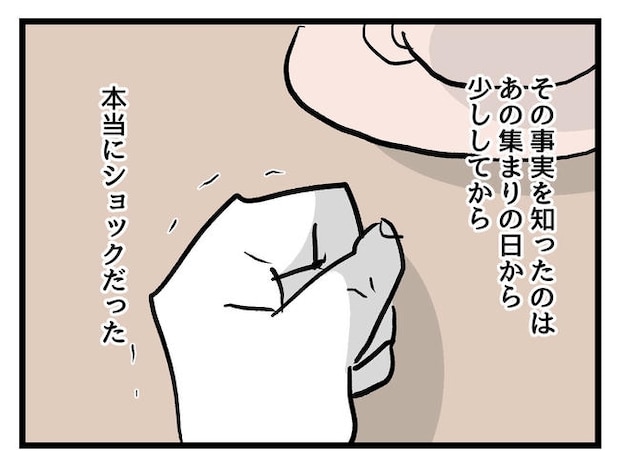 私が幸せ教えてあげる/神谷もち