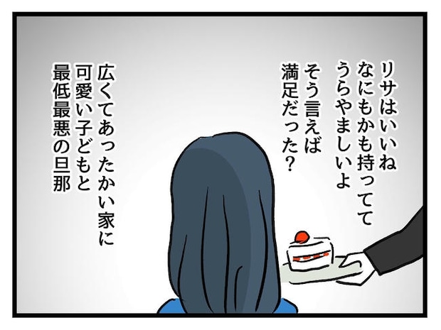 私が幸せ教えてあげる/神谷もち