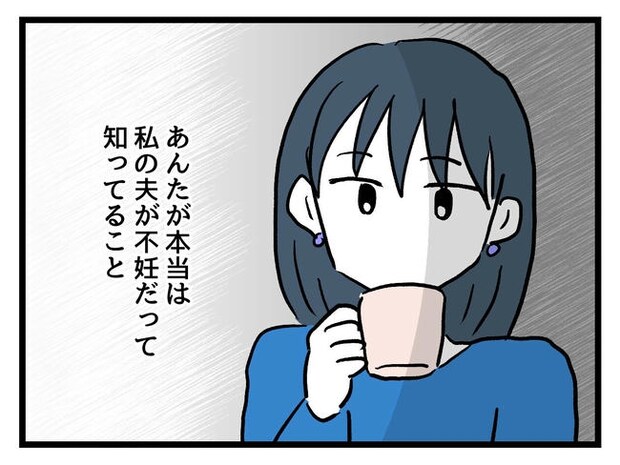 私が幸せ教えてあげる/神谷もち