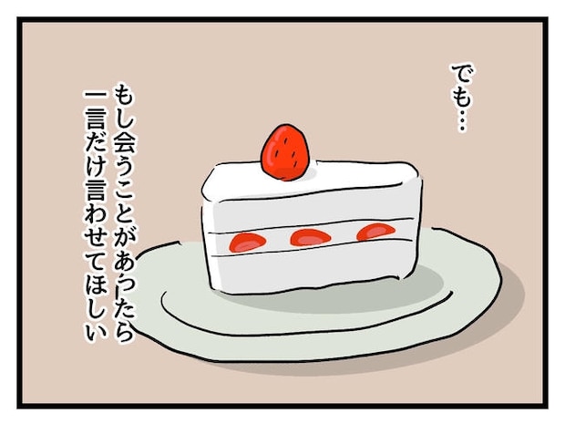 私が幸せ教えてあげる/神谷もち