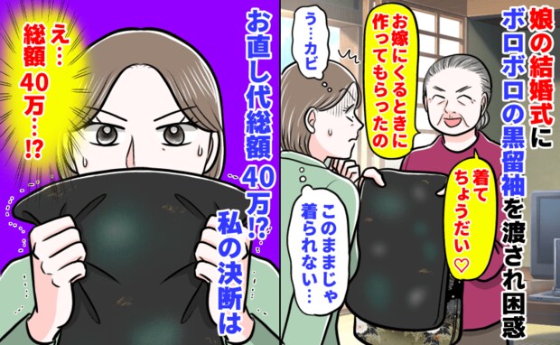 ケース2