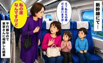女性「私の席なんですが」私「私たちの席だと思いますが…」話しても平行線…車掌さんに相談すると！？