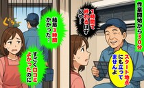 1時間で済むと言われたエアコン清掃「結局3時間もかかった…」口コミがよくても要注意…長引いた原因