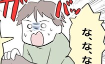 ヴイィーン！「え、朝の5時に？」寝室を追い出された夫の前で騒音！妊娠した妻のまさかの行動とは？