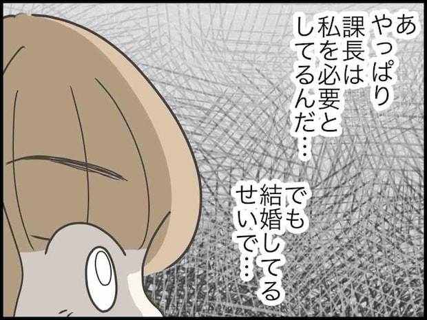 出産したら夫婦が壊れました/のむすん