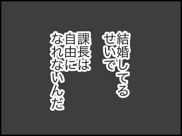 出産したら夫婦が壊れました/のむすん