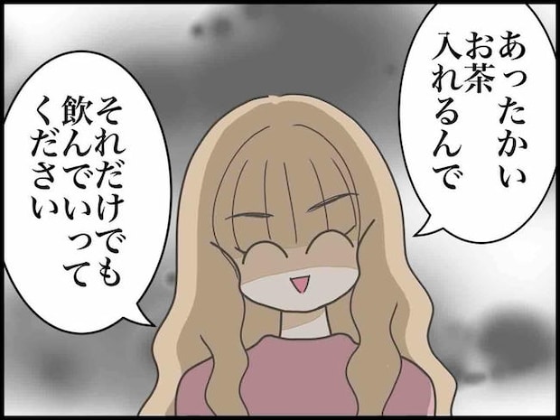 出産したら夫婦が壊れました/のむすん