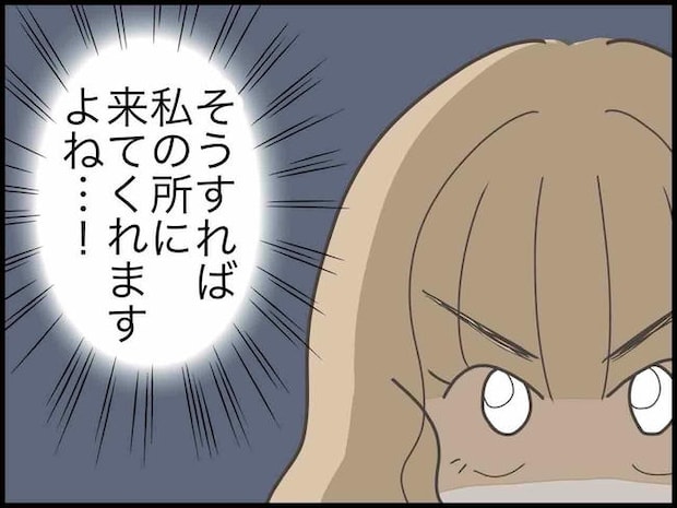 出産したら夫婦が壊れました/のむすん