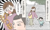 3歳児健診で積み木を前に「やりたくない！」と拒否する息子→保健師さんが放った一言にギョッ！内容は
